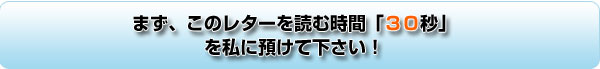 �܂��A���̃��^�[��ǂގ��ԁu�R�O�b�v�����ɗa���ĉ������I