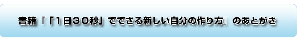 ���Ёw�u�P���R�O�b�v�łł���V���������̍����x�̂��Ƃ���