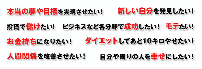 願望
