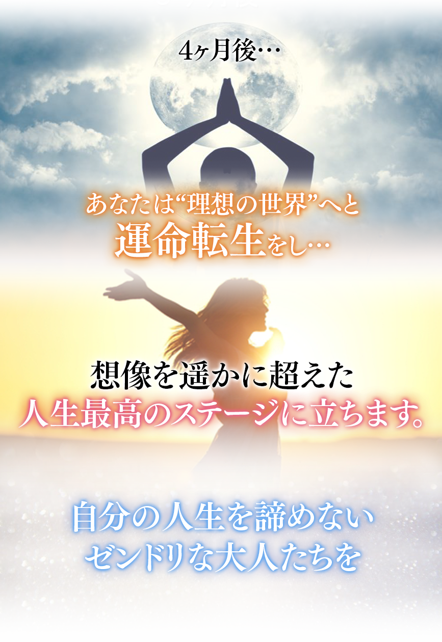 スペシャルサポート
