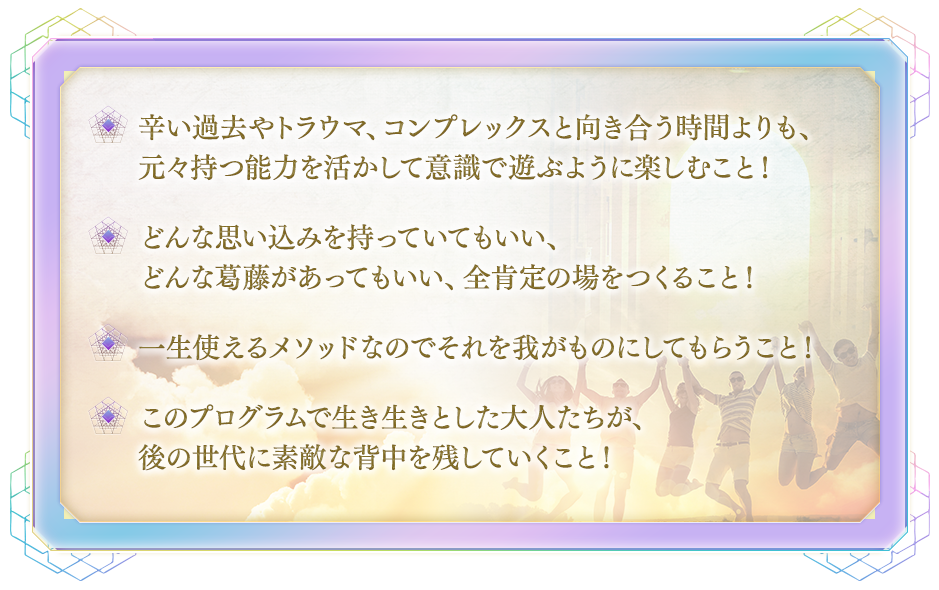 スペシャルサポート