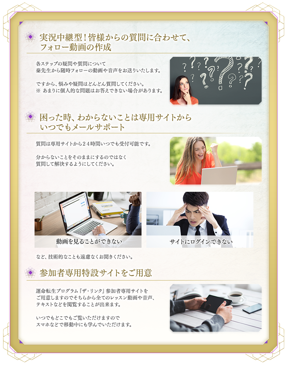 サポート