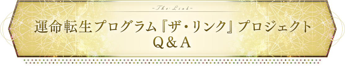 QA