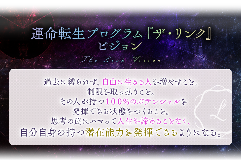 ヴィジョン