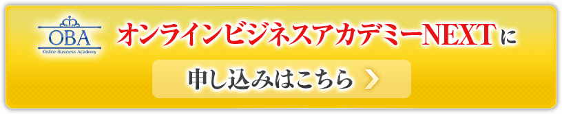 饤ӥͥǥߡNEXT˿ߤϤ