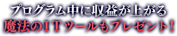 ץ˼פ夬ˡITġץ쥼ȡ