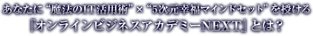 ʤˡˡΣɣԳѽѡɡߡȣʡޥɥåȡɤإ饤ӥͥǥߡNEXT٤Ȥϡ