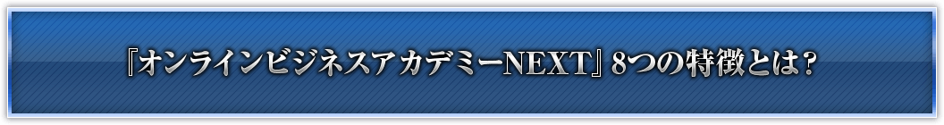 إ饤ӥͥǥߡNEXT٣ĤħȤϡ