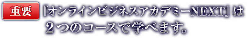 ڽסۡإ饤ӥͥǥߡNEXT٤ϣĤΥǳؤ٤ޤ