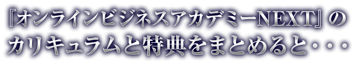 إ饤ӥͥǥߡNEXT٤ΥꥭŵޤȤȡ