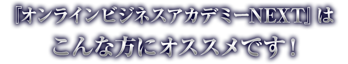 إ饤ӥͥǥߡNEXT٤Ϥ˥Ǥ