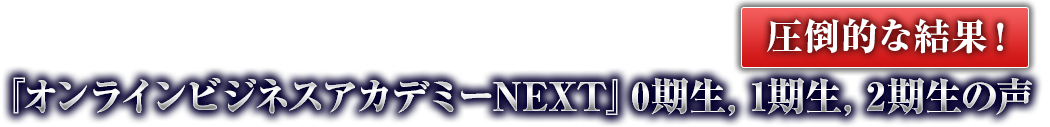 إ饤ӥͥǥߡNEXT٣