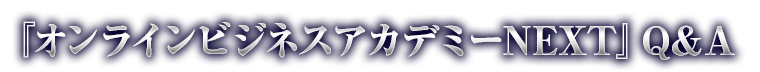 إ饤ӥͥǥߡNEXT٣ѡ
