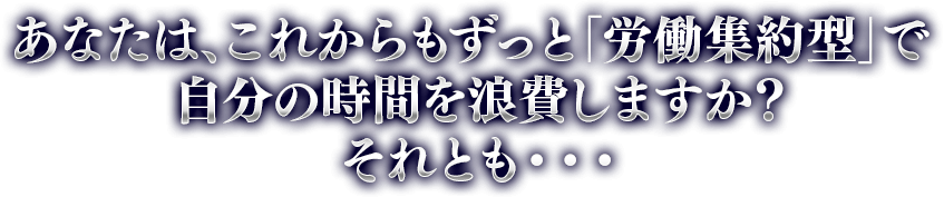 ʤϡ줫⤺äȡϫƯ󷿡פǼʬλ֤ϲ񤷤ޤȤ⡦