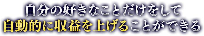 ʬιʤȤ򤷤ƼưŪ˼פ夲뤳ȤǤ