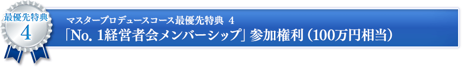 ڥޥץǥ塼ͥŵ ۡNo1бļԲСåס׻ø100