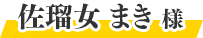 ܽ ޤ