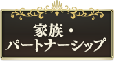 ビジネス・お金