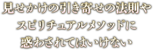 なぜ、動画講座が無料なのか？