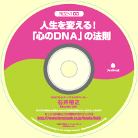 �Έ�T�V�u�b�N�t�F�A���T�b�c�w�l����ς���I�u�S�̂c�m�`�v�̖@���x