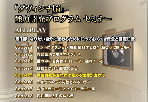 第1部