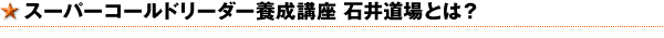 �� �X�[�p�[�R�[���h���[�_�[�{���u��-�Έ䓹��Ƃ́H
