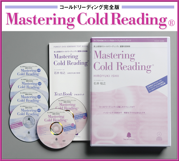 R[h[fBOS Mastering Cold Reading(R)