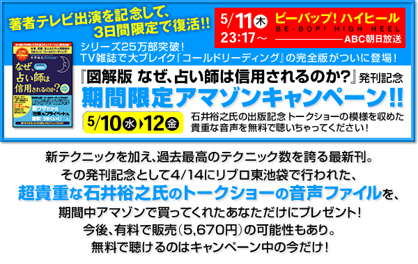 �V���[�Y25�����˔j�I�@�s�u�G���ő�u���C�N�@�w�R�[���h���[�f�B���O�x�̊��S�ł����ɓo��I�@�w�}��� �Ȃ��A�肢�t�͐M�p�����̂��H�x�@�����L�O�@���Ԍ���A�}�]���L�����y�[���I�I�@4��17���i���j��23���i���j�@�Έ�T�V���̏o�ŋL�O�g�[�N�V���[�̖͗l�����߂��M�d�ȉ����𖳗��Œ���������Ă��������I�@�V�e�N�j�b�N�������A�ߋ��ō��̃e�N�j�b�N�����ւ�ŐV���B���̊��s�L�O�Ƃ���4/14�Ƀ��u�����r�܂ōs��ꂽ�A���M�d�ȐΈ�T�V���̃g�[�N�V���[�̉����t�@�C�����A���Ԓ��A�}�]���Ŕ����Ă��ꂽ���Ȃ������Ƀv���[���g�I����A�L���Ŕ̔��i5,670�~�j�̉\��������B�����Œ�����̂̓L�����y�[�����̍������I