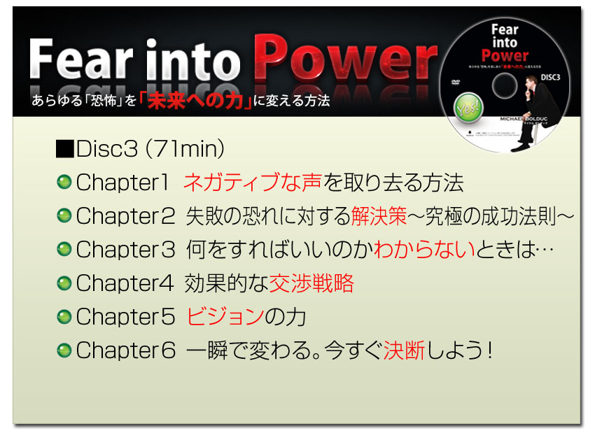disk3