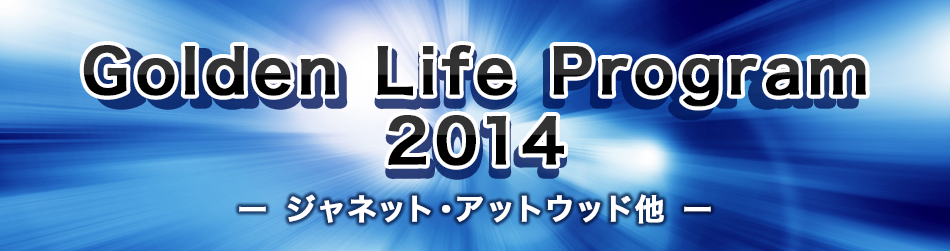 Golden Life Program 2014