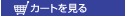 �J�[�g������