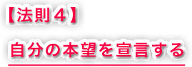 �y�@���S�z�����̖{�]��錾����