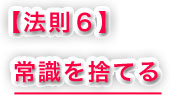 �y�@���U�z�펯���̂Ă�