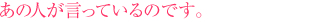 ���́A�V�˃Z���s�X�g�������Ă���̂ł��B