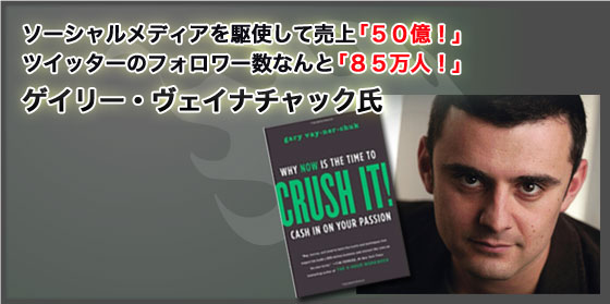 �Q�C���[�E���F�C�i�`���b�N