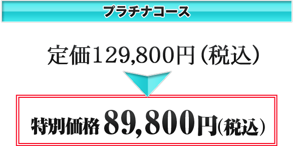 �v���`�i�R�[�X
