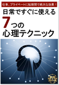 コメント特典1イメージ