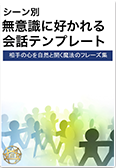 コメント特典2イメージ