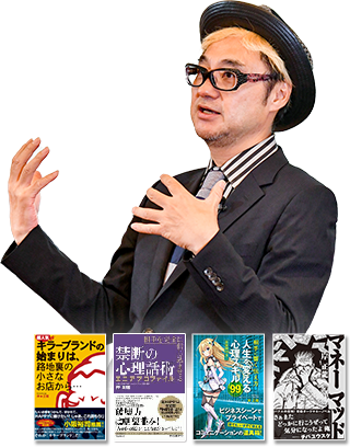 岸正龍氏写真