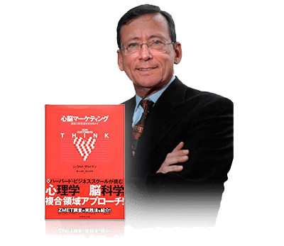 名誉教授