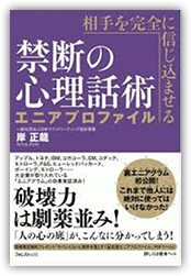 特典2イメージ