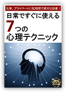 コメント特典1イメージ