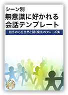 コメント特典2イメージ