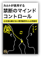 コメント特典4イメージ