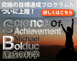 wScience of Achievement B̉Ȋwx