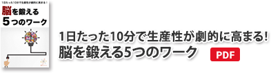 特典2