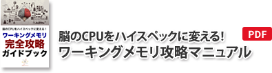 特典3