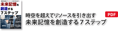 特典5