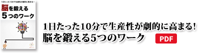特典2