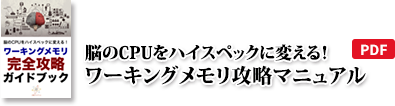特典3